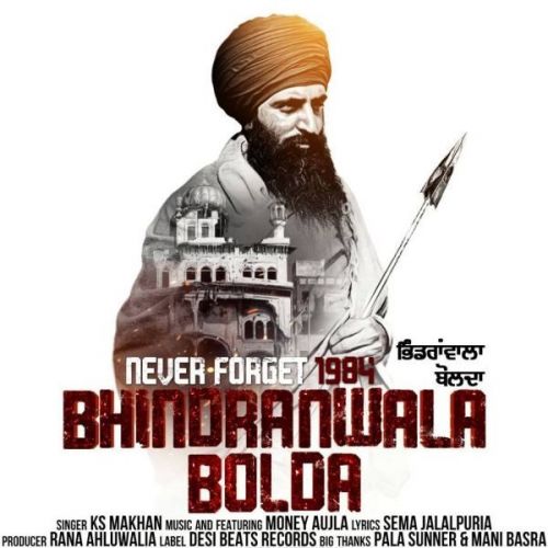 Bhindranwala Bolda Ks Makhan mp3 song free download, Bhindranwala Bolda Ks Makhan full album