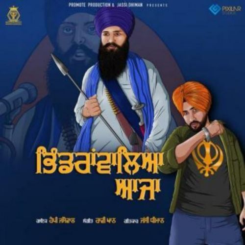 Bhindrawaleya Aaja Happy Jassowal mp3 song free download, Bhindrawaleya Aaja Happy Jassowal full album