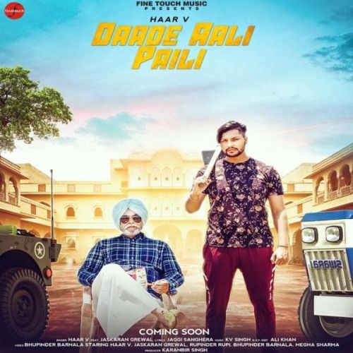 Daade Aali Paili Haar V mp3 song free download, Daade Aali Paili Haar V full album