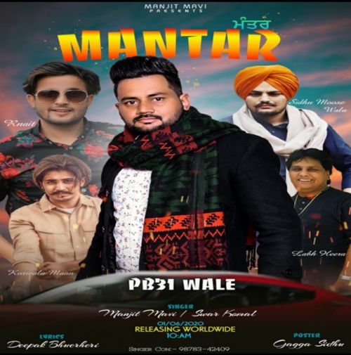 Mantar Manjit Mavi,  Swar Kamal mp3 song free download, Mantar Manjit Mavi,  Swar Kamal full album