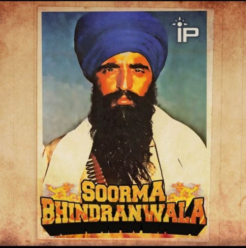 Soorma Bhindranwala Dhadi Manjinder Singh Shergill ,   Dhadi Rasal Singh mp3 song free download, Soorma Bhindranwala Dhadi Manjinder Singh Shergill ,   Dhadi Rasal Singh full album