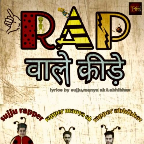 Rap Wale Kide Sujju Rapper, Ak Manyaa, Rapper Abhibhav mp3 song free download, Rap Wale Kide Sujju Rapper, Ak Manyaa, Rapper Abhibhav full album