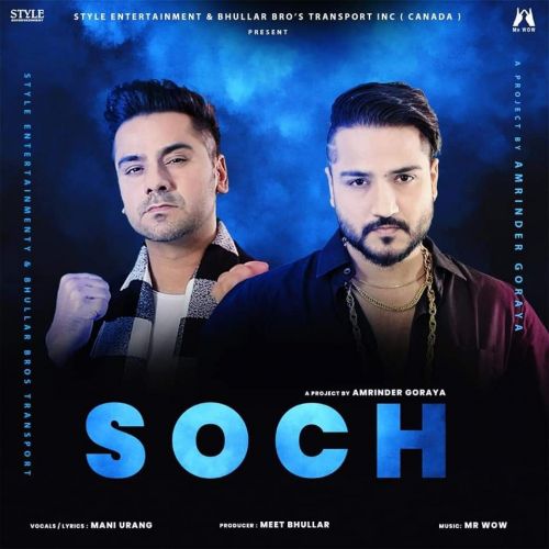 Soch Mani Urang mp3 song free download, Soch Mani Urang full album