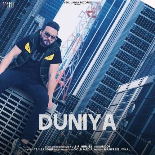 Duniya Kulbir Jhinjer mp3 song free download, Duniya Kulbir Jhinjer full album