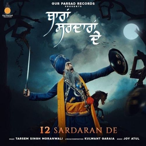 12 Sardaran De Dhadi Tarsem Singh Moranwali mp3 song free download, 12 Sardaran De Dhadi Tarsem Singh Moranwali full album
