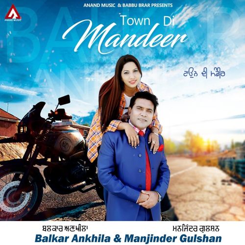 Town Di Mandeer Balkar Ankhila, Manjinder Gulshan mp3 song free download, Town Di Mandeer Balkar Ankhila, Manjinder Gulshan full album