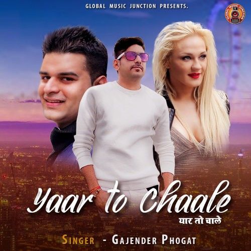 Yaar To Chaale Gajender Phogat mp3 song free download, Yaar To Chaale Gajender Phogat full album
