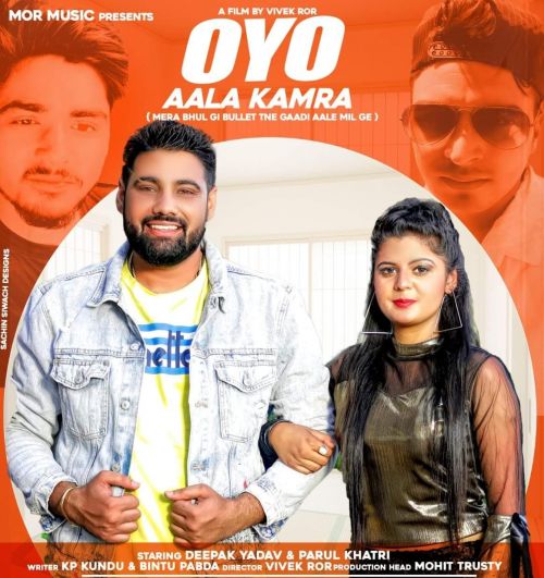 Oyo Aala Kamra Amit Saini Rohtakiya mp3 song free download, Oyo Aala Kamra Amit Saini Rohtakiya full album