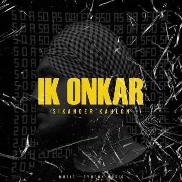 Ik Onkar Sikander Kahlon mp3 song free download, Ik Onkar Sikander Kahlon full album