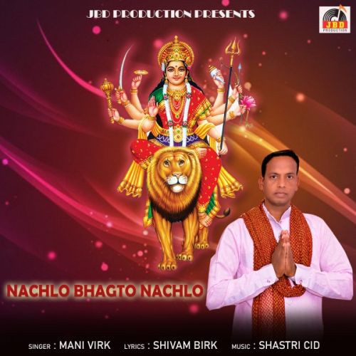 Nachlo Bhagto Nachlo Mani Virk mp3 song free download, Nachlo Bhagto Nachlo Mani Virk full album