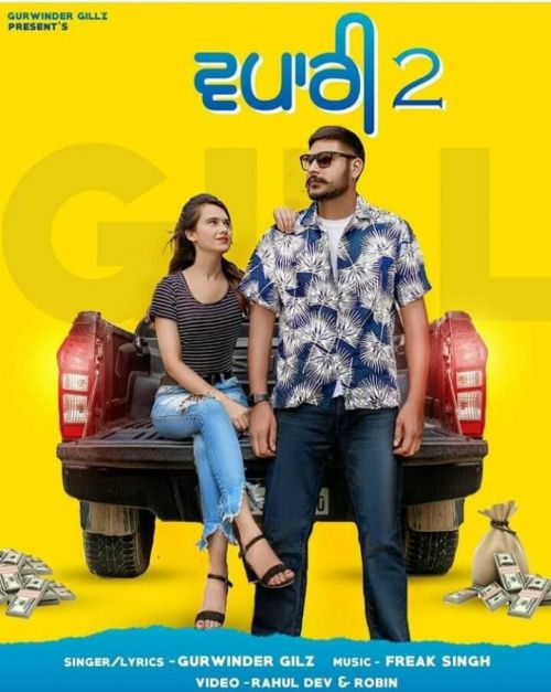 Vapari 2 Gurwinder Gillz mp3 song free download, Vapari 2 Gurwinder Gillz full album