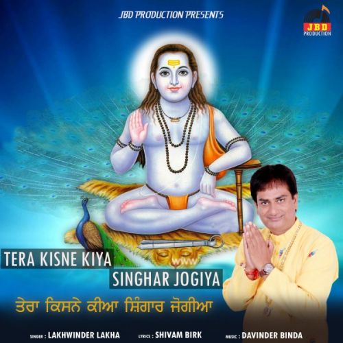 Tera Kisne Kiya Singhar Jogiya Lakhwinder Lakha mp3 song free download, Tera Kisne Kiya Singhar Jogiya Lakhwinder Lakha full album