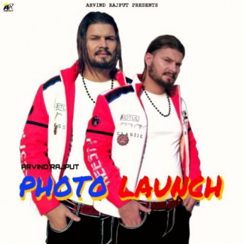 Photo Launch Arvind Rajput mp3 song free download, Photo Launch Arvind Rajput full album