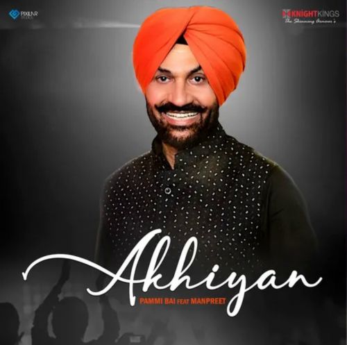 Akhiyan Pammi Bai mp3 song free download, Akhiyan Pammi Bai full album