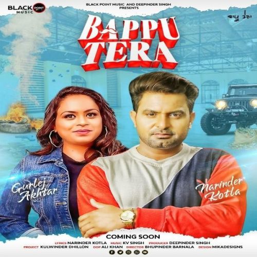 Bappu Tera Narinder Kotla, Gurlej Akhtar mp3 song free download, Bappu Tera Narinder Kotla, Gurlej Akhtar full album