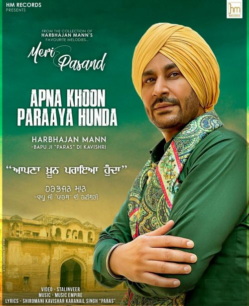 Apna Khoon Paraya Hunda Harbhajan Mann mp3 song free download, Apna Khoon Paraya Hunda Harbhajan Mann full album