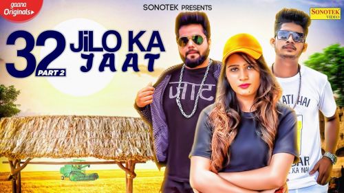 32 Jilo Ka Jaat (Part 2) Haiderpuriya mp3 song free download, 32 Jilo Ka Jaat (Part 2) Haiderpuriya full album