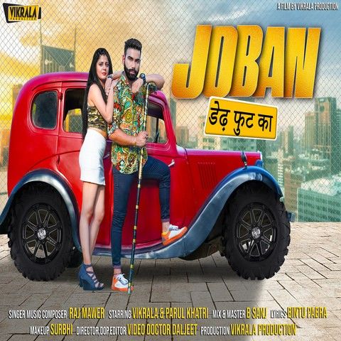 Joban Dedh Foot Ka Raj Mawar mp3 song free download, Joban Dedh Foot Ka Raj Mawar full album