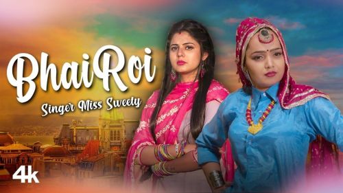 Bhairoi Miss Sweety mp3 song free download, Bhairoi Miss Sweety full album