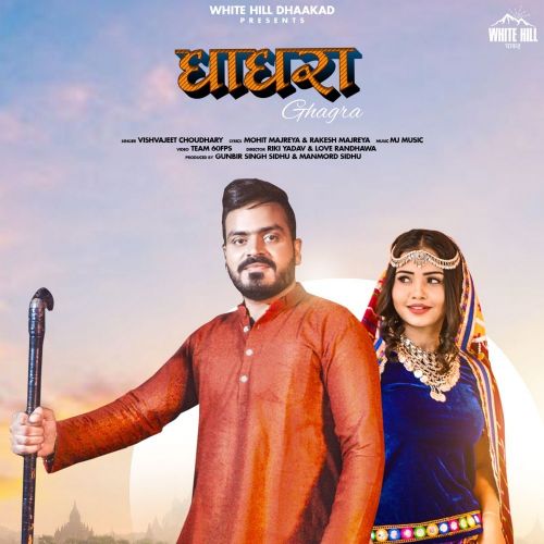 Ghagra Vishvajeet Choudhary mp3 song free download, Ghagra Vishvajeet Choudhary full album