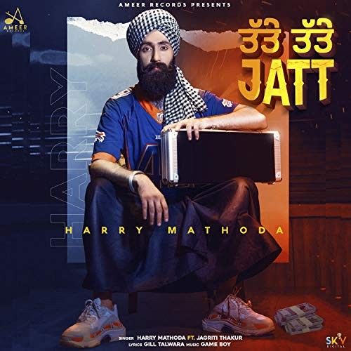 Tatte Tatte Jatt Harry Mathoda mp3 song free download, Tatte Tatte Jatt Harry Mathoda full album