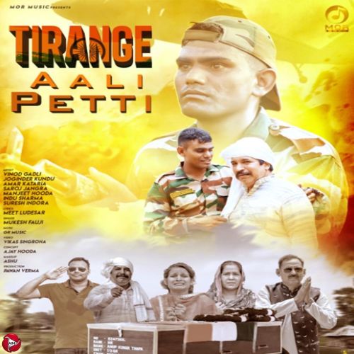 Tirange Aali Petti Mukesh Fauji mp3 song free download, Tirange Aali Petti Mukesh Fauji full album