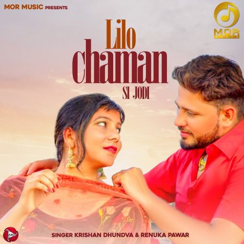 Lilo Chaman Si Jodi Krishan Dhundwa, Renuka Panwar mp3 song free download, Lilo Chaman Si Jodi Krishan Dhundwa, Renuka Panwar full album