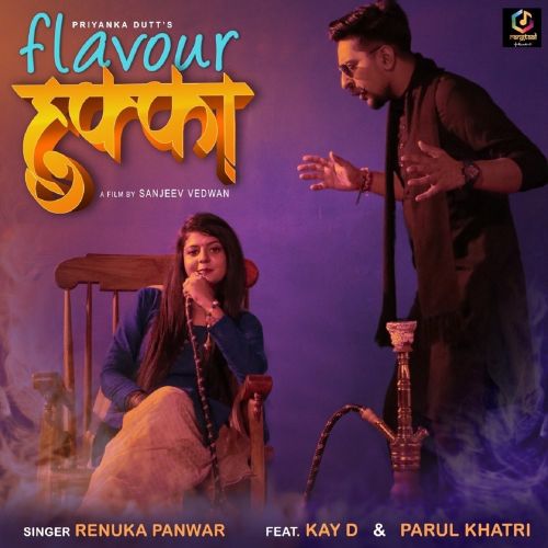 Flavour Hukka Renuka Panwar mp3 song free download, Aatma Renuka Panwar full album