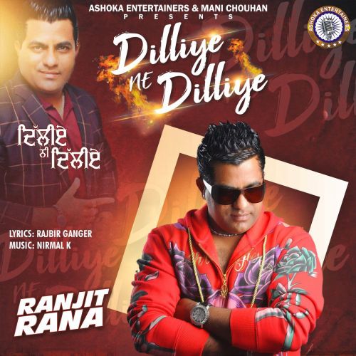 Dilliye Ne Dilliye Ranjit Rana mp3 song free download, Dilliye Ne Dilliye Ranjit Rana full album