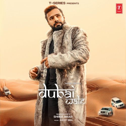 Dubai Wale Shree Brar mp3 song free download, Dubai Wale Shree Brar full album