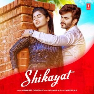 Shikayat Vishvajeet Choudhary mp3 song free download, Shikayat Vishvajeet Choudhary full album