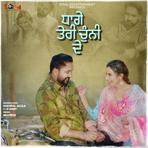 Dhage Teri Chunni de Sukhpal Aujla mp3 song free download, Dhage Teri Chunni de Sukhpal Aujla full album