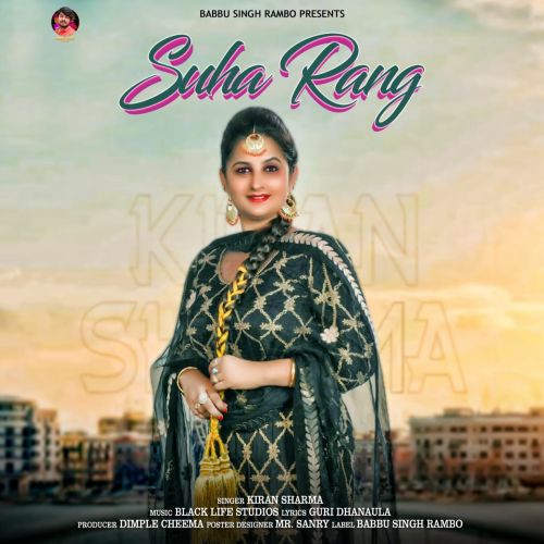 Suha Rang Kiran Sharma mp3 song free download, Suha Rang Kiran Sharma full album