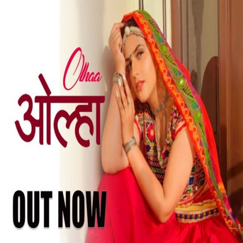 Olhaa Pranjal Dahiya, Somvir Kathurwal mp3 song free download, Olhaa Pranjal Dahiya, Somvir Kathurwal full album