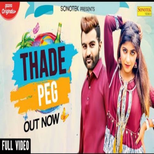 Thade Peg Amit Dhull, Ruchika Jangid mp3 song free download, Thade Peg Amit Dhull, Ruchika Jangid full album