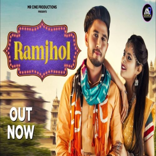 Ramjhol Vishvajeet Choudhary mp3 song free download, Ramjhol Vishvajeet Choudhary full album