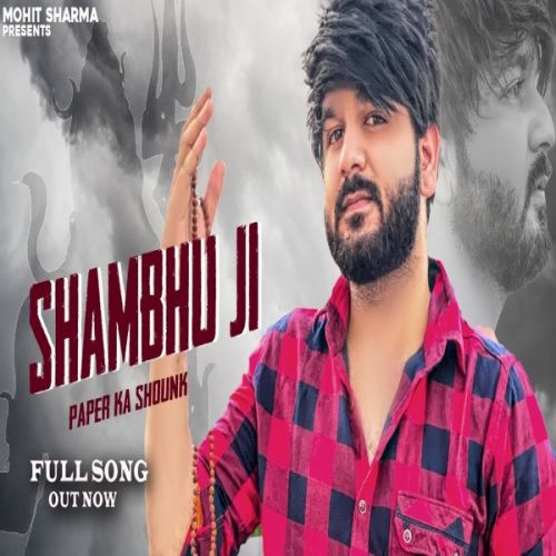Shambhu Ji Mohit Sharma mp3 song free download, Shambhu Ji Mohit Sharma full album