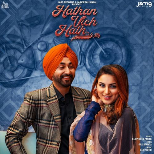 Hathan Vich Hath Gurpinder Panag mp3 song free download, Hathan Vich Hath Gurpinder Panag full album