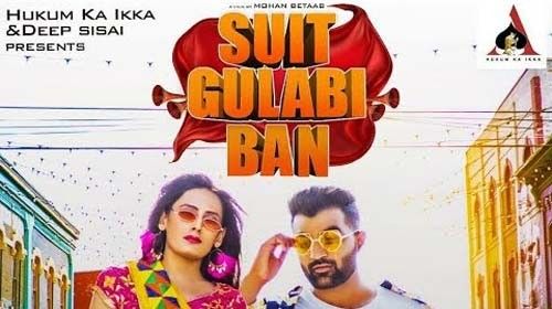 Suit Gulabi Ban Amit Dhull mp3 song free download, Suit Gulabi Ban Amit Dhull full album