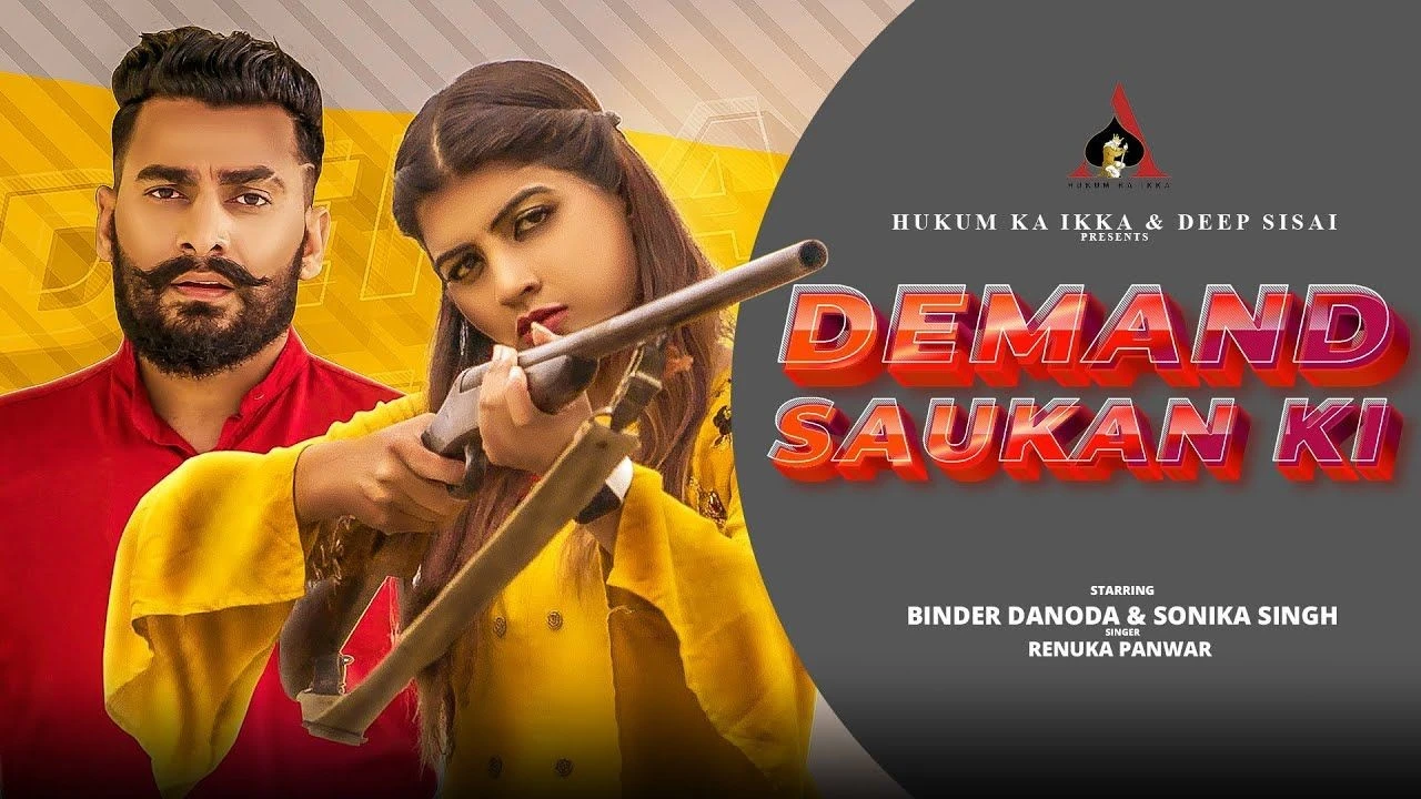 Demand Saukan Ki Renuka Panwar mp3 song free download, Demand Saukan Ki Renuka Panwar full album