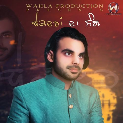 Be Kadraan Da Sang Jasdeep Wahla mp3 song free download, Be Kadraan Da Sang Jasdeep Wahla full album