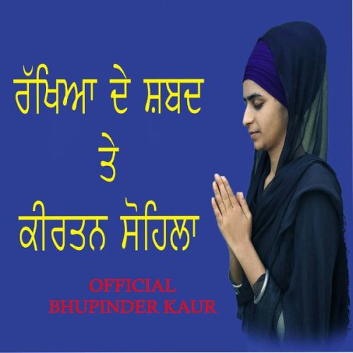 Rakhiya De Shabad (Sohela Sahib) Bhupinder Kaur mp3 song free download, Rakhiya De Shabad (Sohela Sahib) Bhupinder Kaur full album