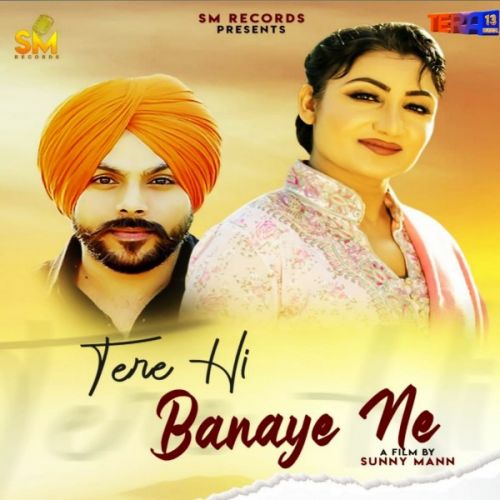 Tere Hi Banaye Ne Maninder Deol, Amar Deep mp3 song free download, Tere Hi Banaye Ne Maninder Deol, Amar Deep full album