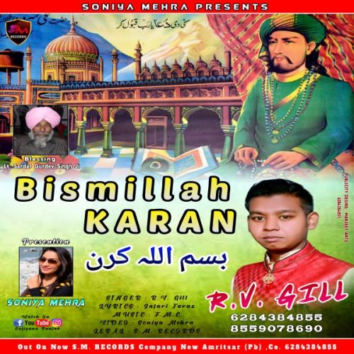 Bismilah Karan R V Gill mp3 song free download, Bismilah Karan R V Gill full album