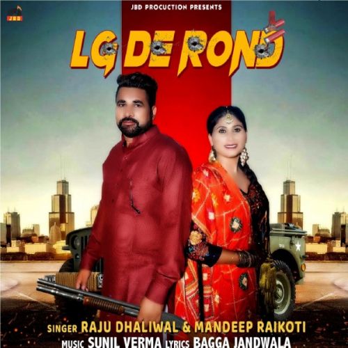 Lg De Rond Raju Dhaliwal, Mandeep Raikoti mp3 song free download, Lg De Rond Raju Dhaliwal, Mandeep Raikoti full album