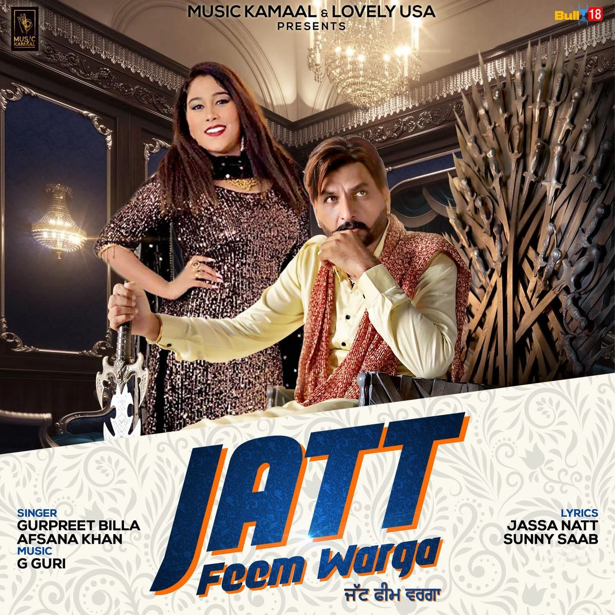 Jatt Feem Warga Gurpreet Billa, Afsana Khan mp3 song free download, Jatt Feem Warga Gurpreet Billa, Afsana Khan full album