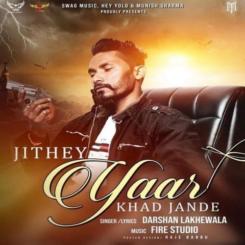 Jithe Yaar Khad Jaande Darshan Lakhewala mp3 song free download, Jithe Yaar Khad Jaande Darshan Lakhewala full album