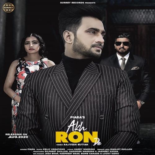 Akh Roon De Piara Gill mp3 song free download, Akh Roon De Piara Gill full album