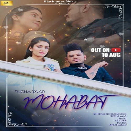 Mohabat Sucha Yaar mp3 song free download, Mohabat Sucha Yaar full album