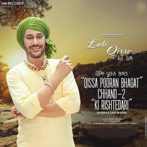 Ki Rishtedari Harbhajan Mann mp3 song free download, Ki Rishtedari Harbhajan Mann full album